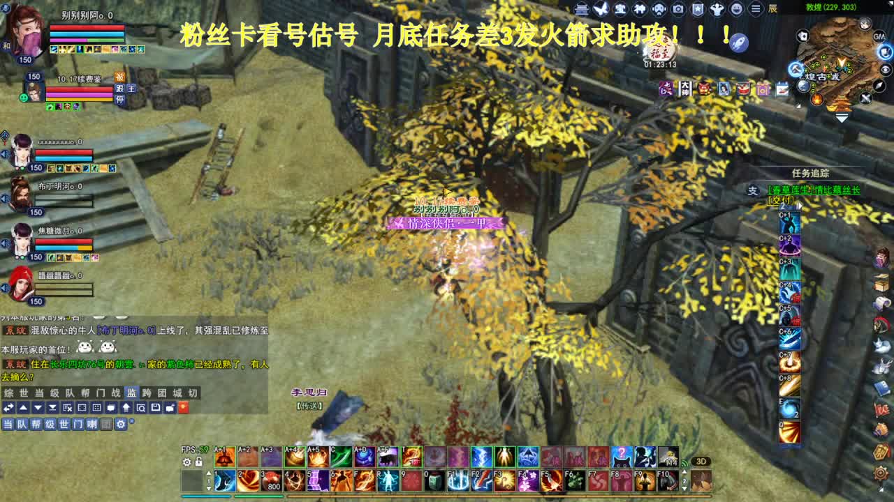 专业看号估号！接各种！求年度票！ 第1段