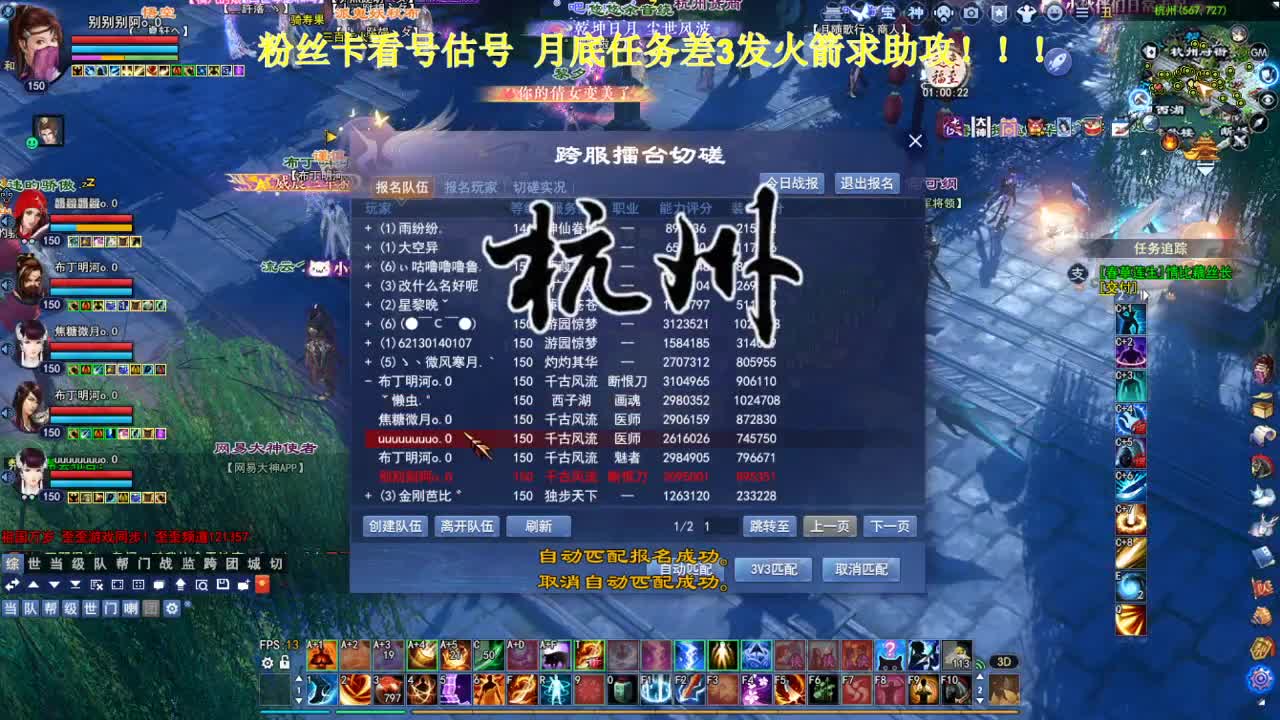 专业看号估号！接各种！求年度票！ 第2段