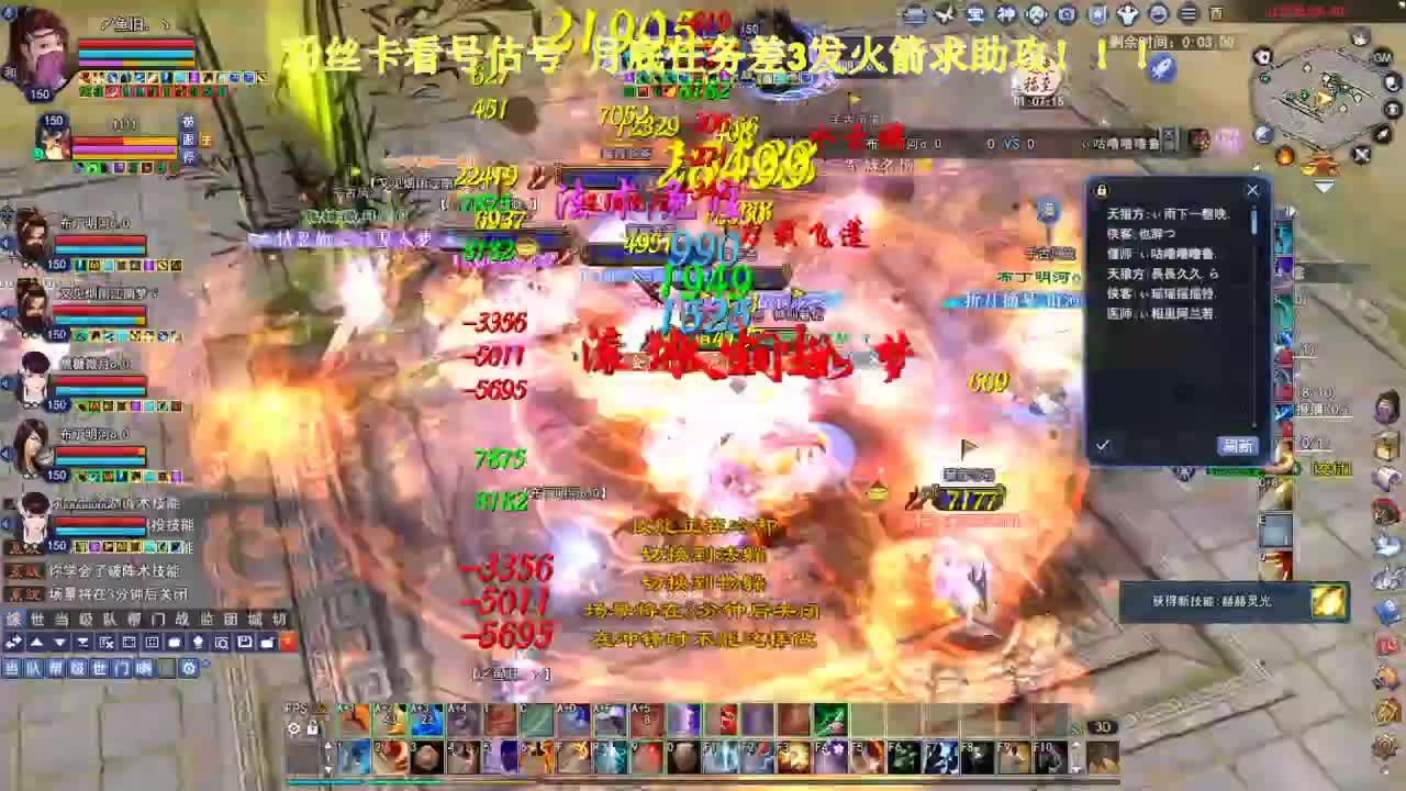 专业看号估号！接各种！求年度票！ 第3段