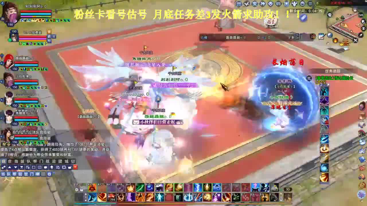 专业看号估号！接各种！求年度票！ 第4段