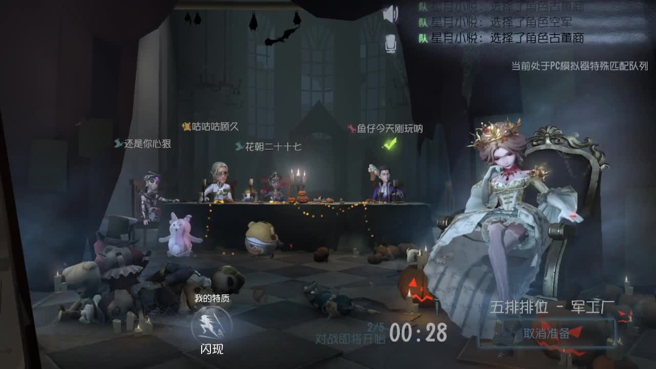 摸鱼~~~ 第5段