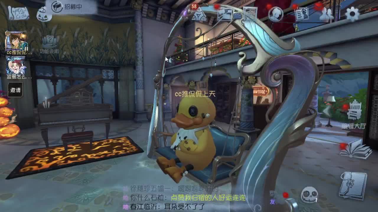 摸鱼~~~ 第8段