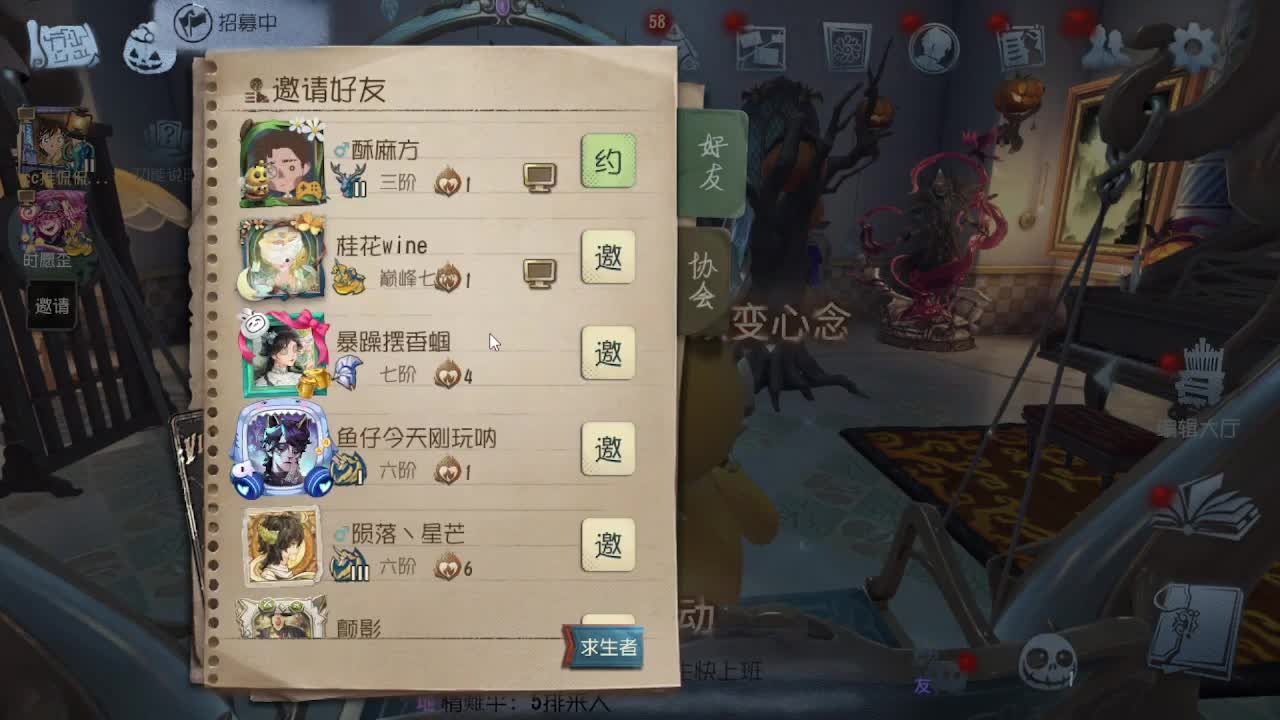 摸鱼~~~ 第10段