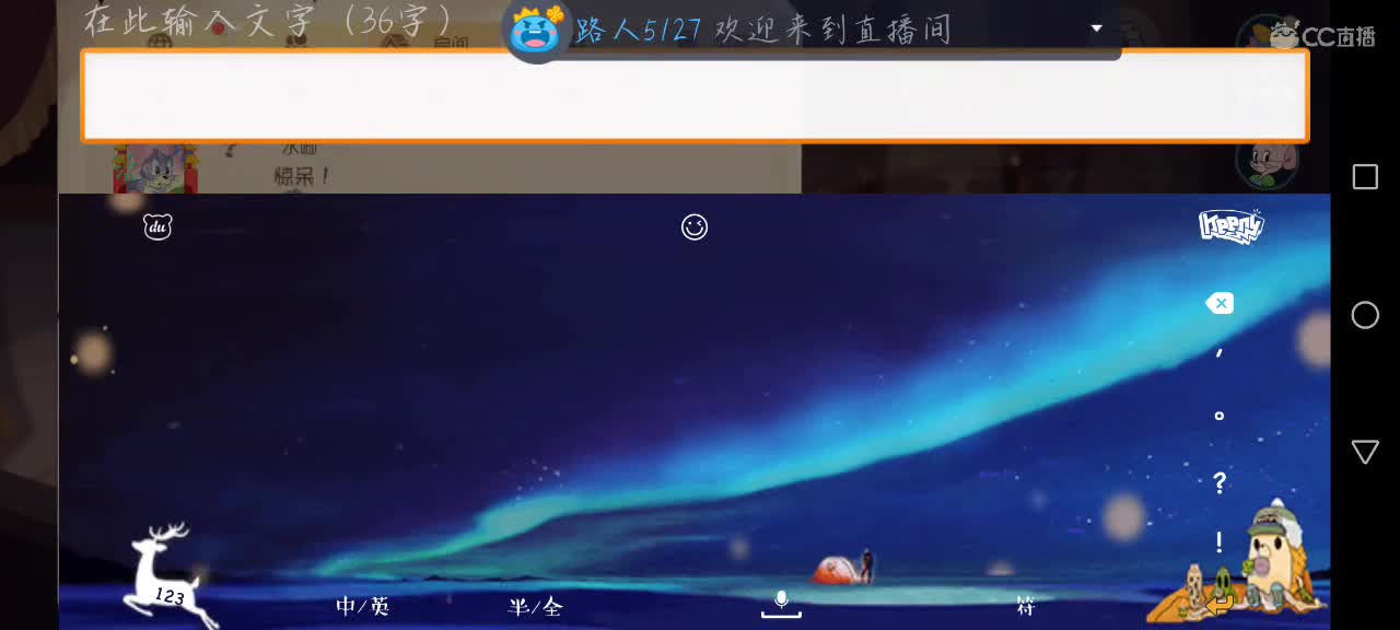 排位 第1段