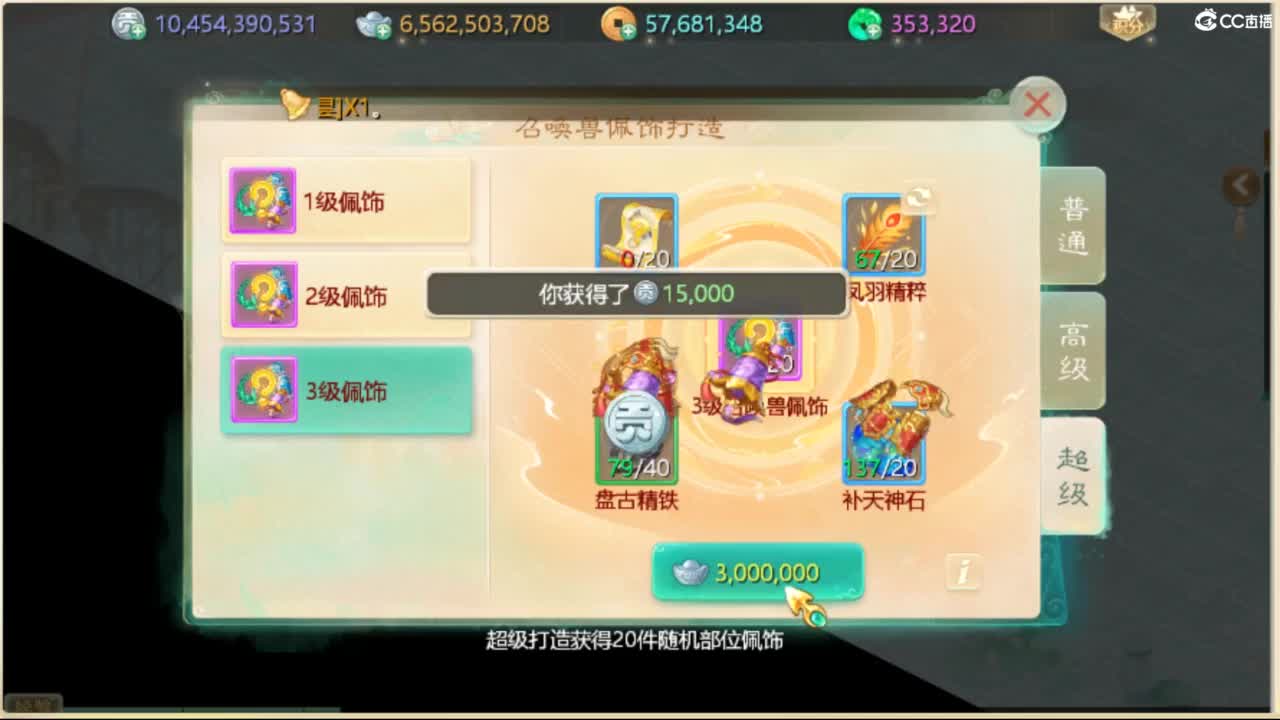 130天演策？ 第1段