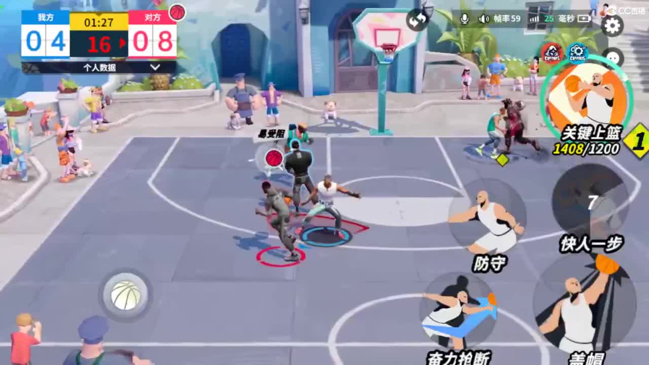 娃子不会打球！ 第7段