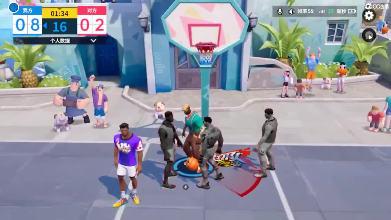 娃子不会打球！ 第9段