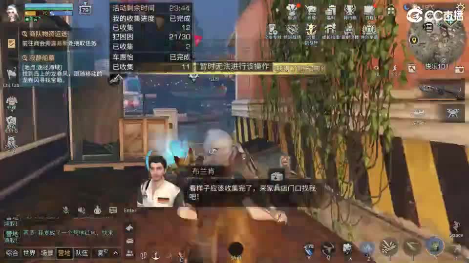 共创老区时装高校加V