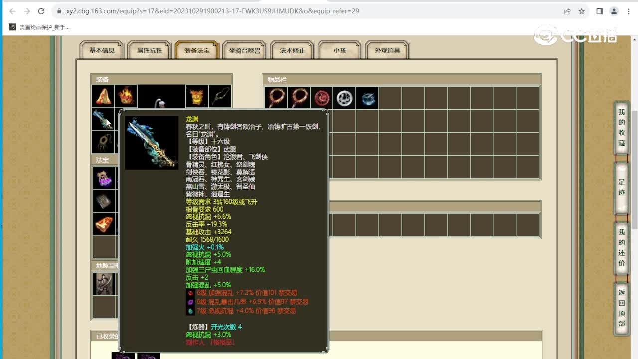 烟雨斜阳177级男人
