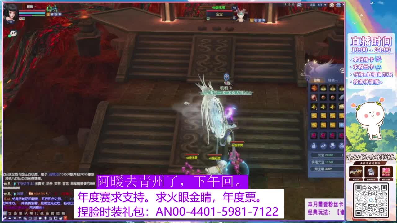 年度赛，求支持。 第1段