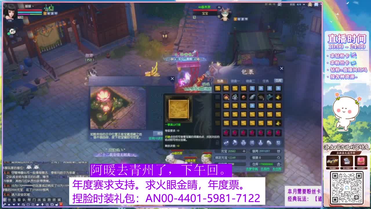 年度赛，求支持。 第2段