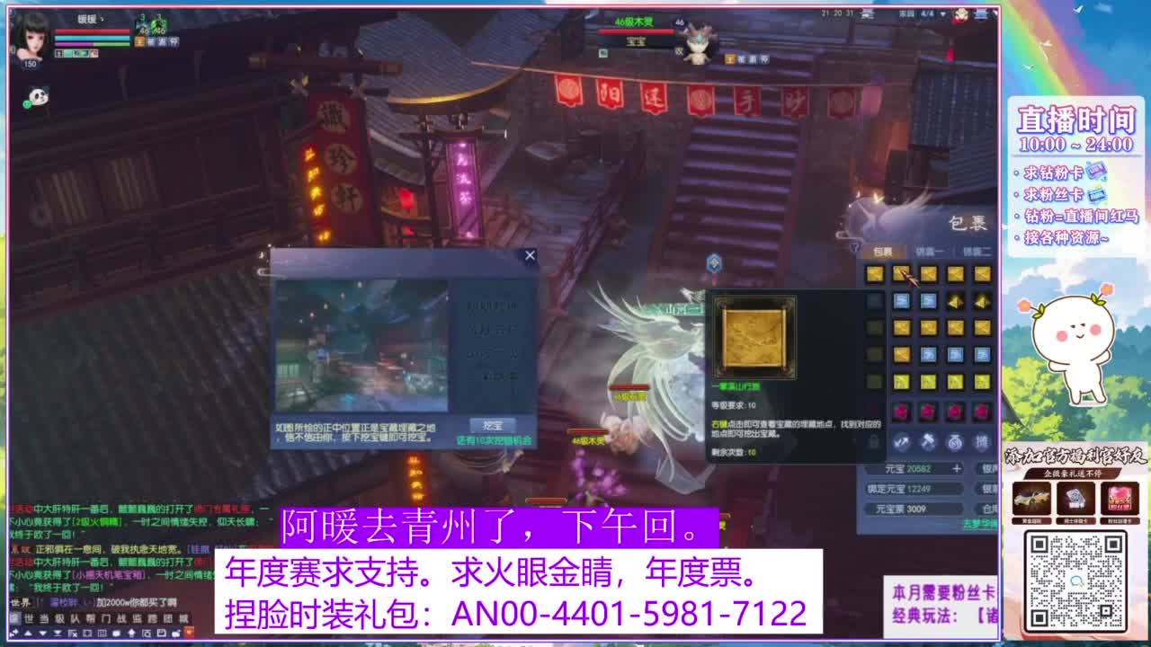 年度赛，求支持。 第3段