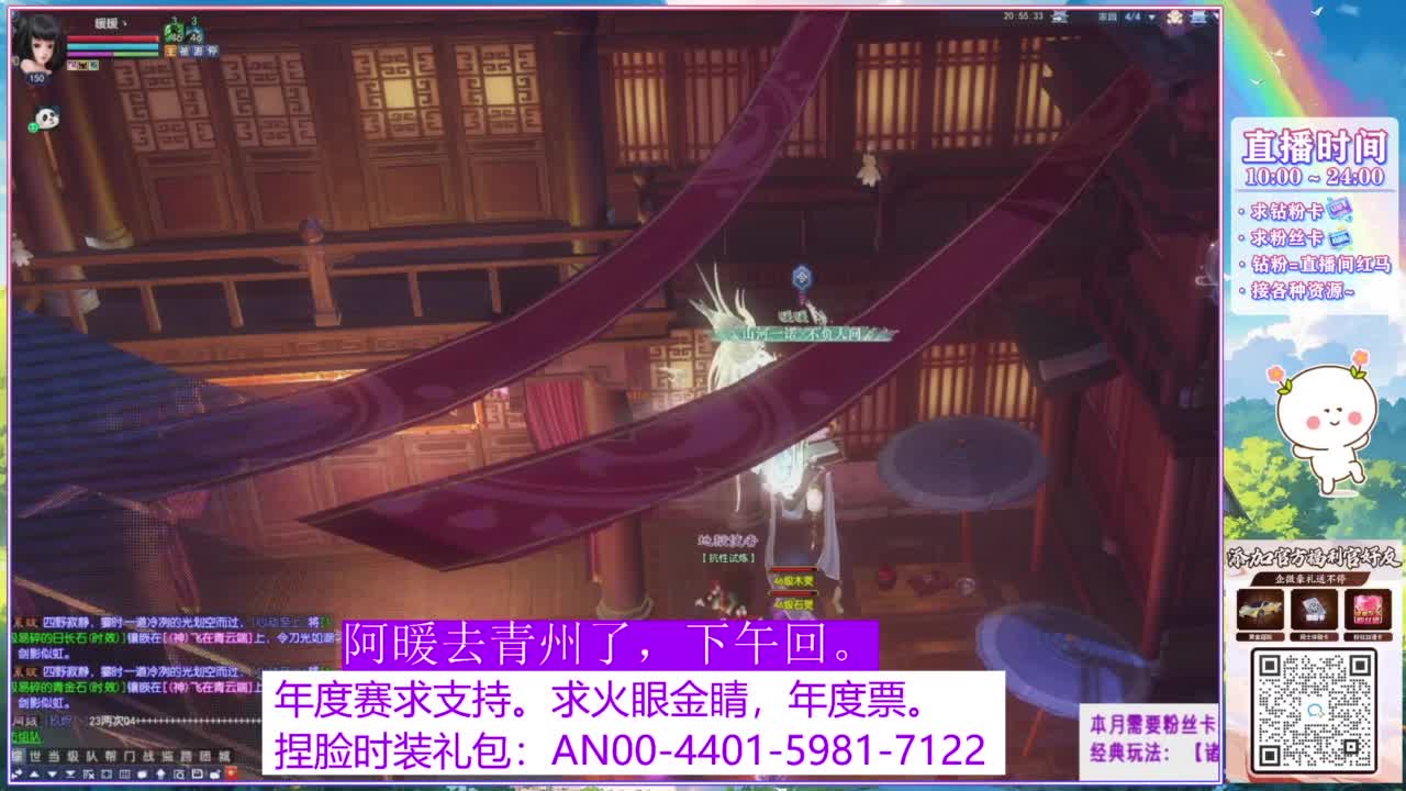 年度赛，求支持。 第4段