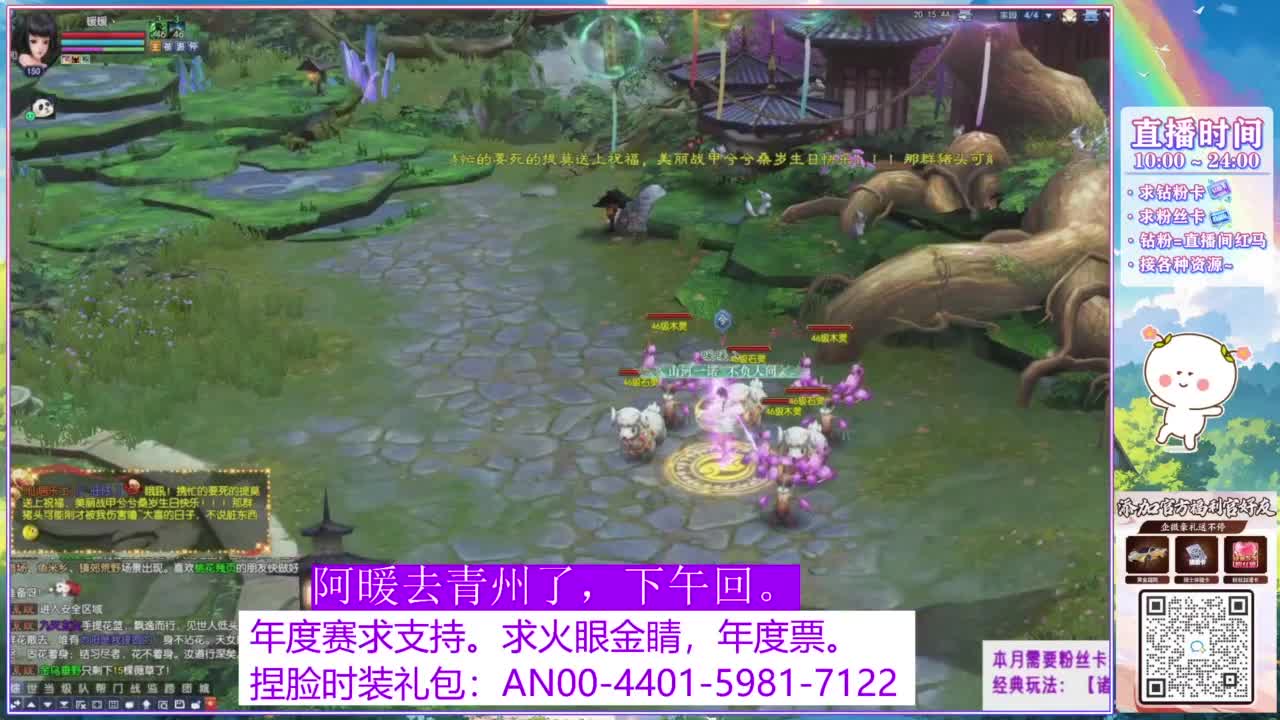 年度赛，求支持。 第5段