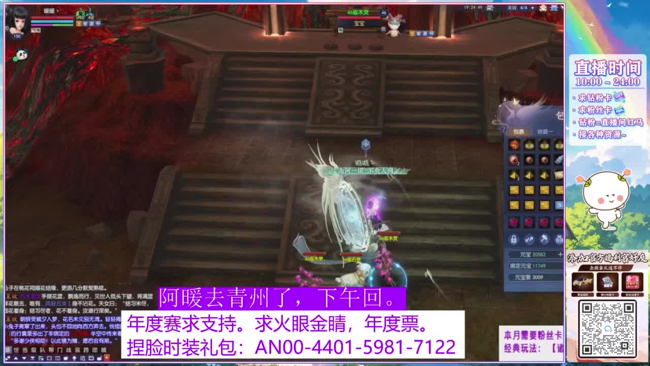 年度赛，求支持。 第7段