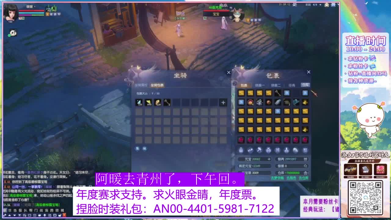 年度赛，求支持。 第8段