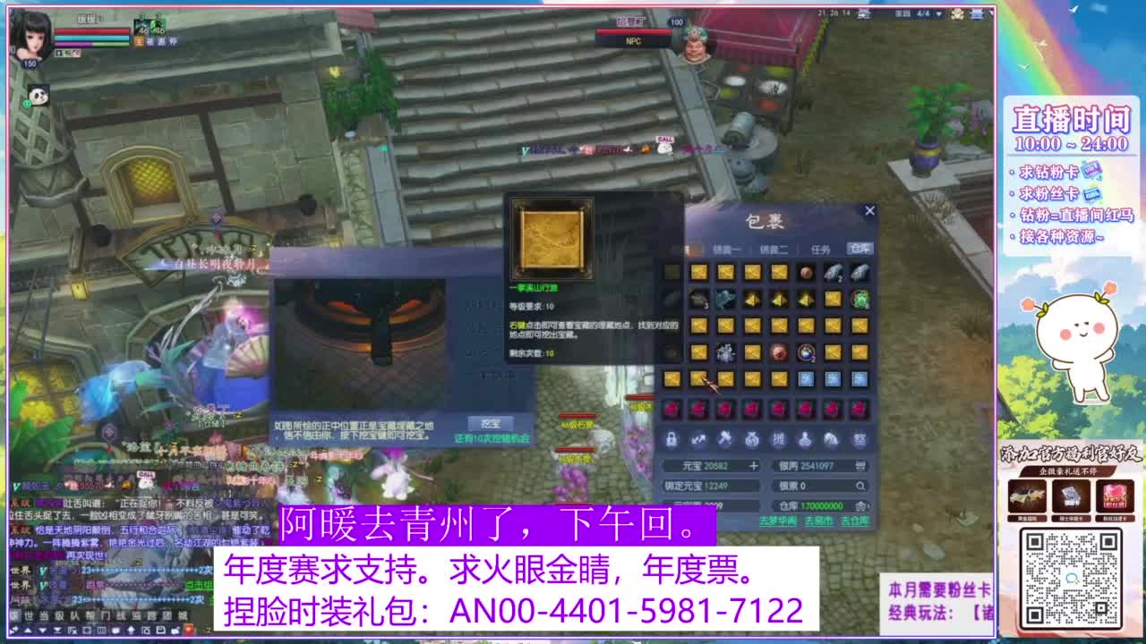 年度赛，求支持。 第9段