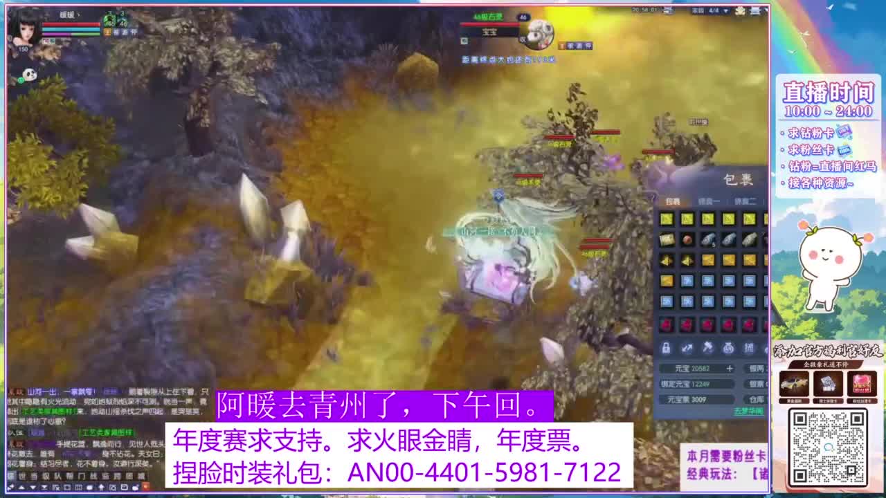 年度赛，求支持。 第10段