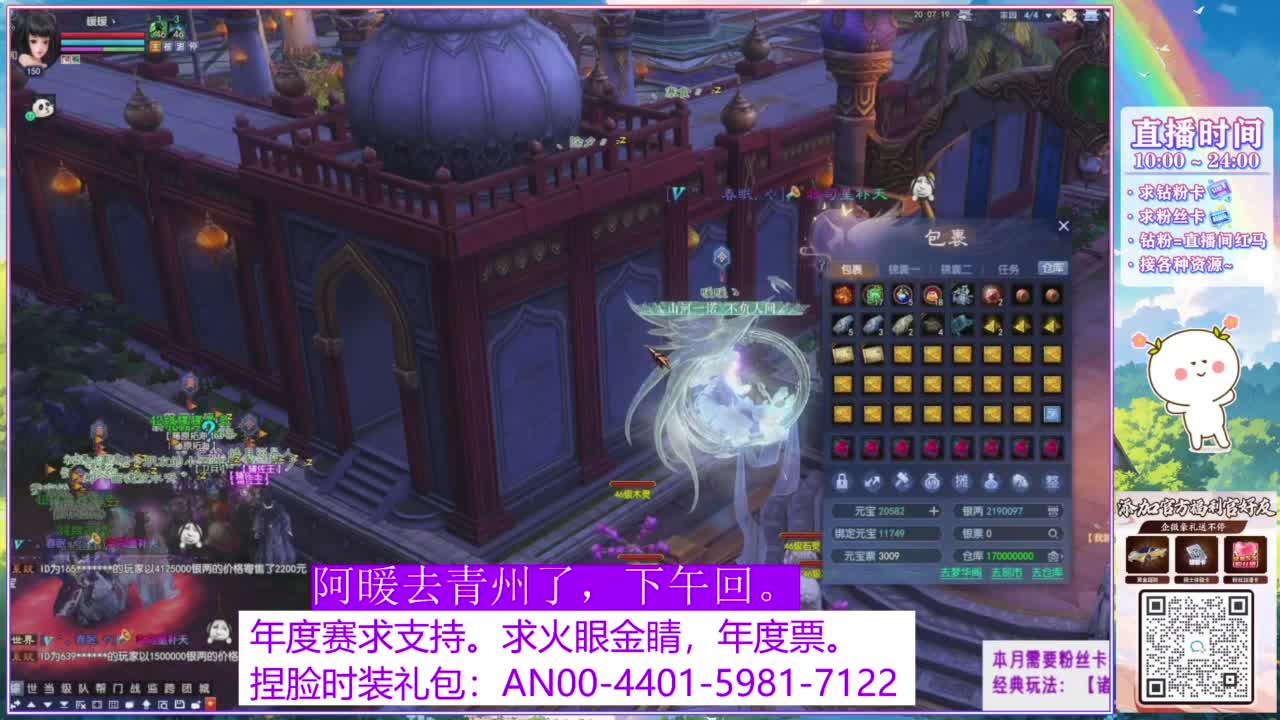 年度赛，求支持。 第12段