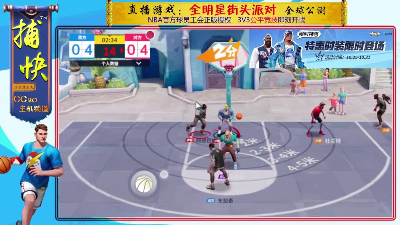 你不是最菜的！ 第2段