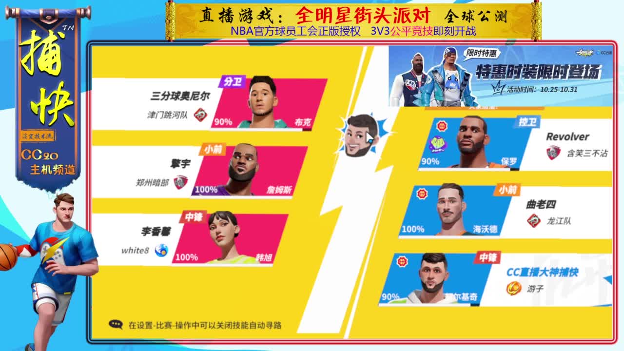 你不是最菜的！ 第3段