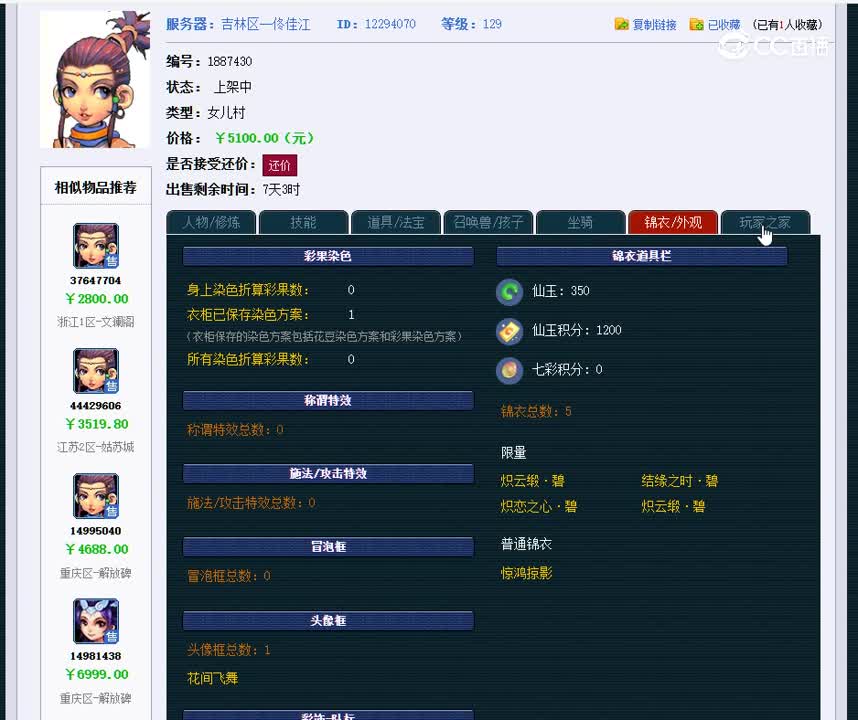 1698581564047