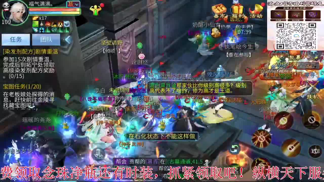 新大区开干了！ 第1段
