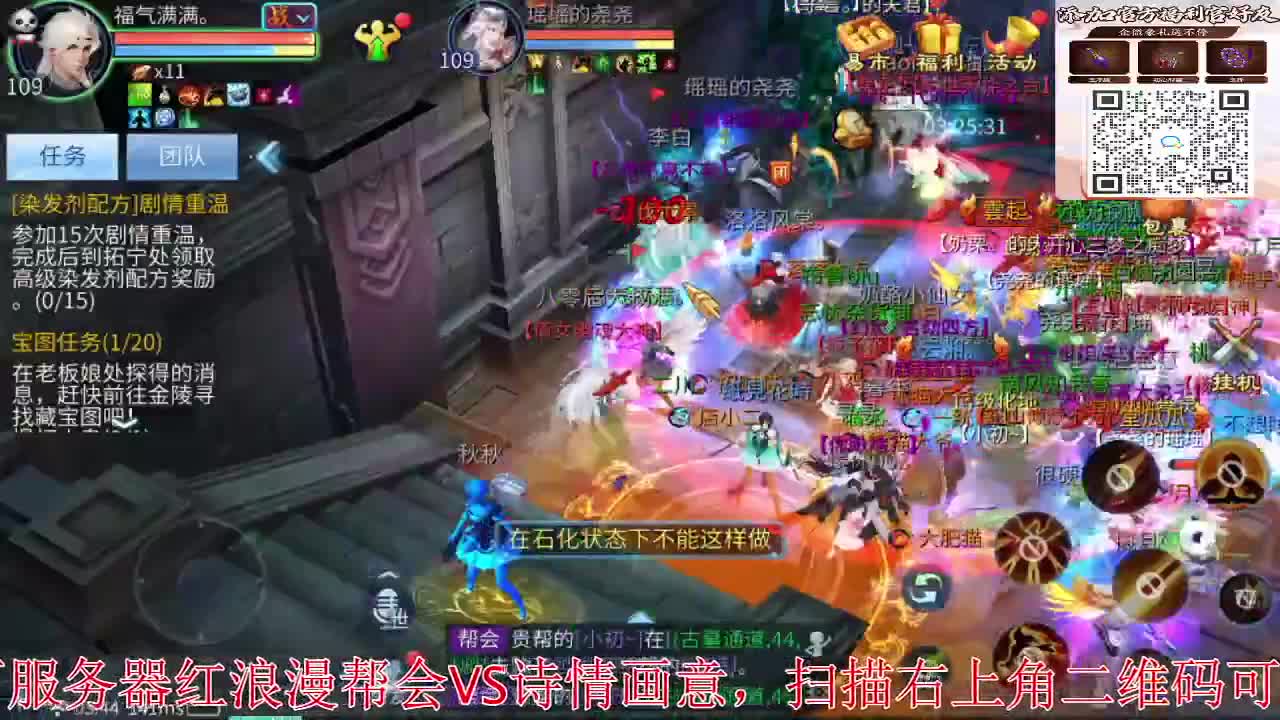 新大区开干了！ 第2段