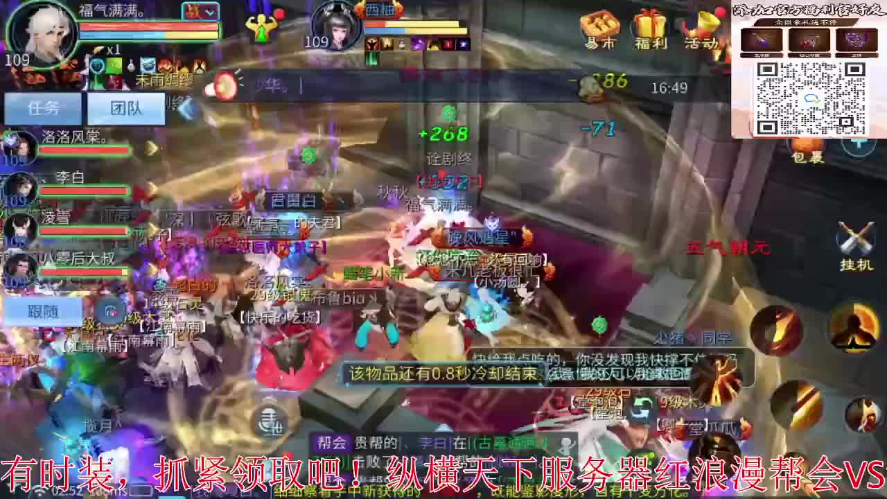 新大区开干了！ 第7段
