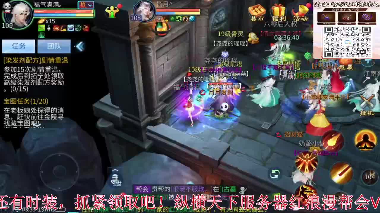 新大区开干了！ 第8段