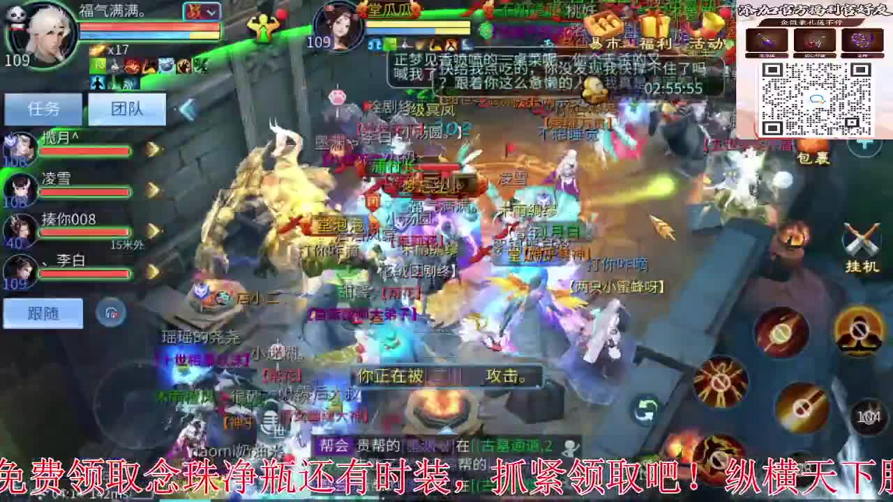 新大区开干了！ 第9段
