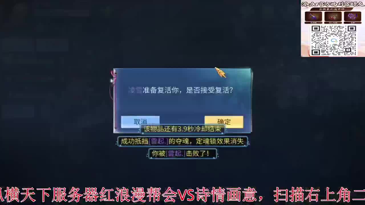 新大区开干了！ 第10段