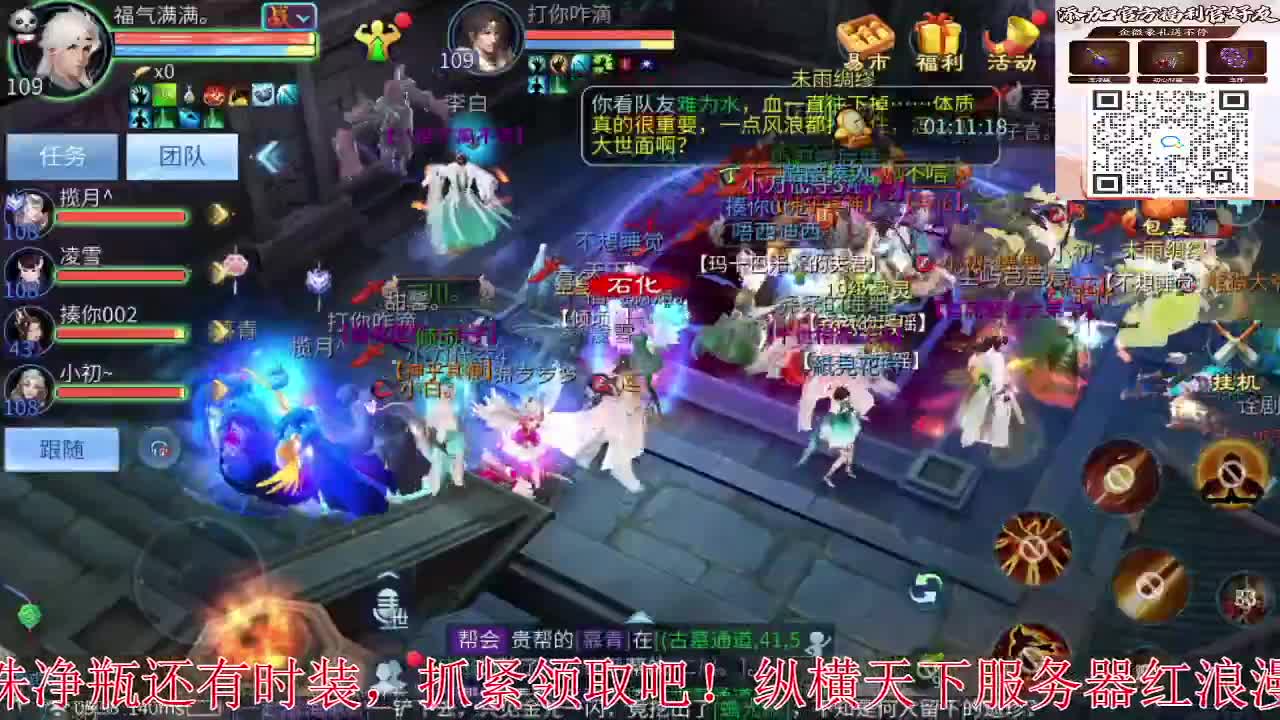 新大区开干了！ 第12段