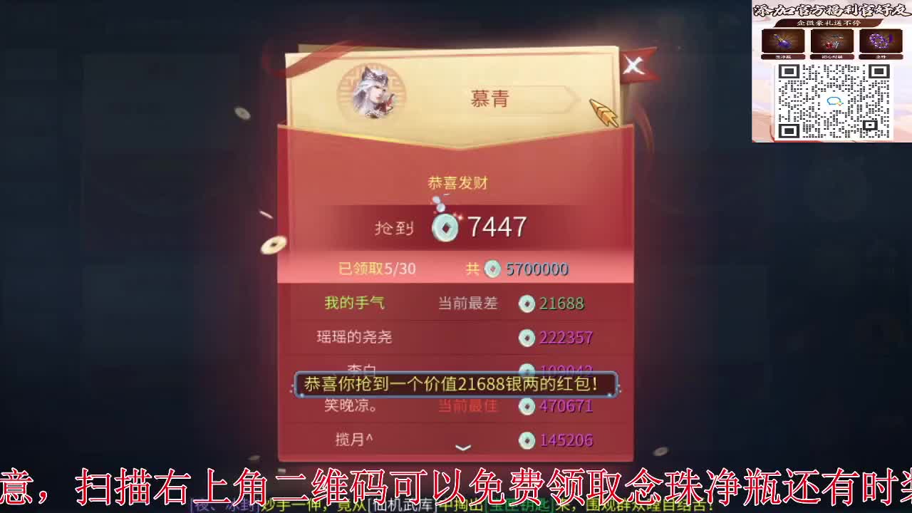 新大区开干了！ 第13段