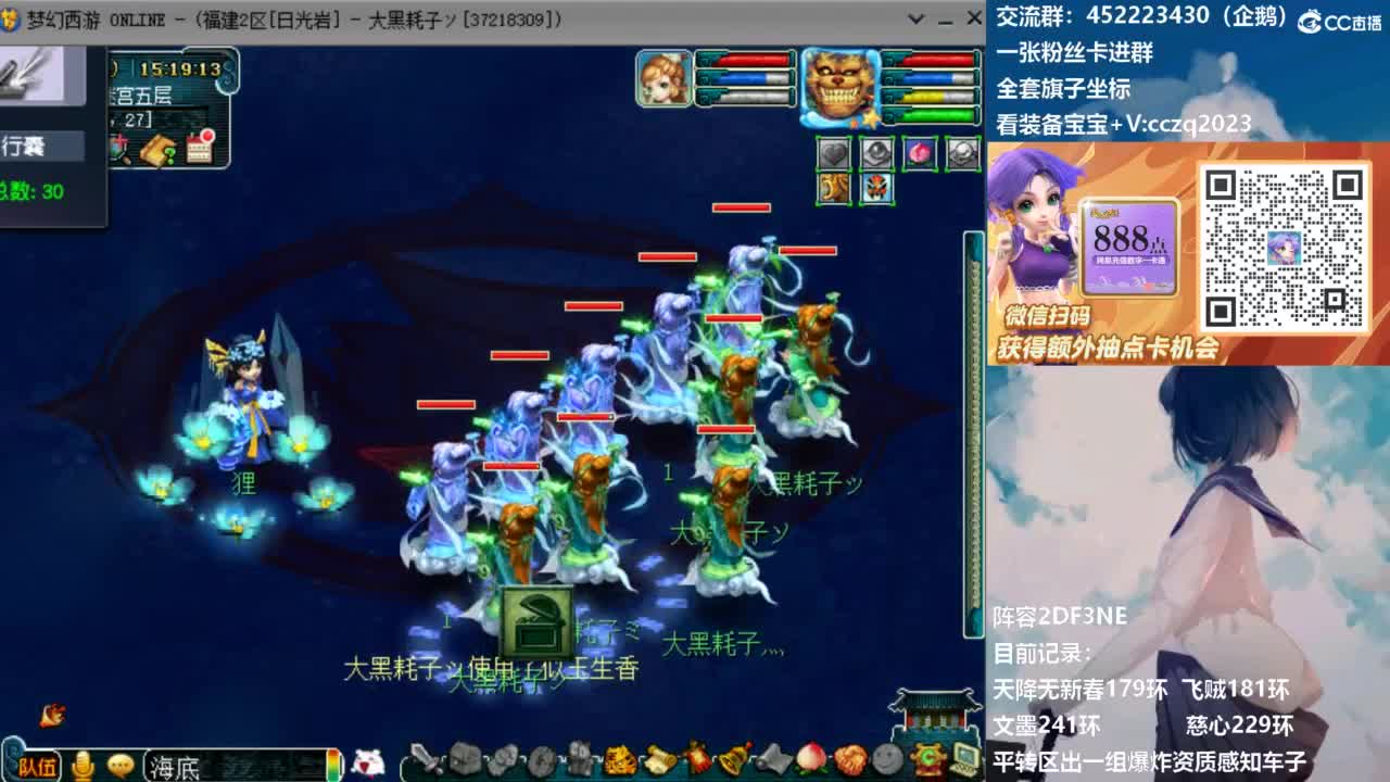 129顶级固伤日常！ 第4段