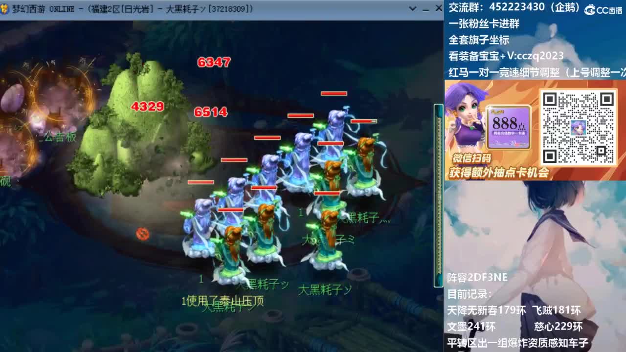 129顶级固伤日常！ 第6段