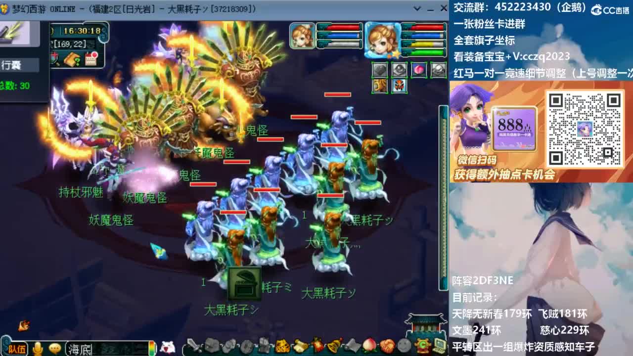 129顶级固伤日常！ 第7段