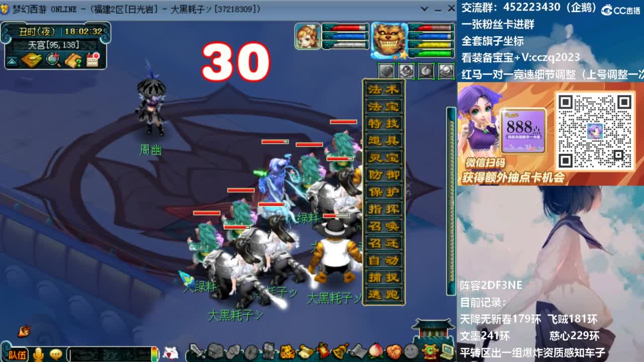 129顶级固伤日常！ 第10段