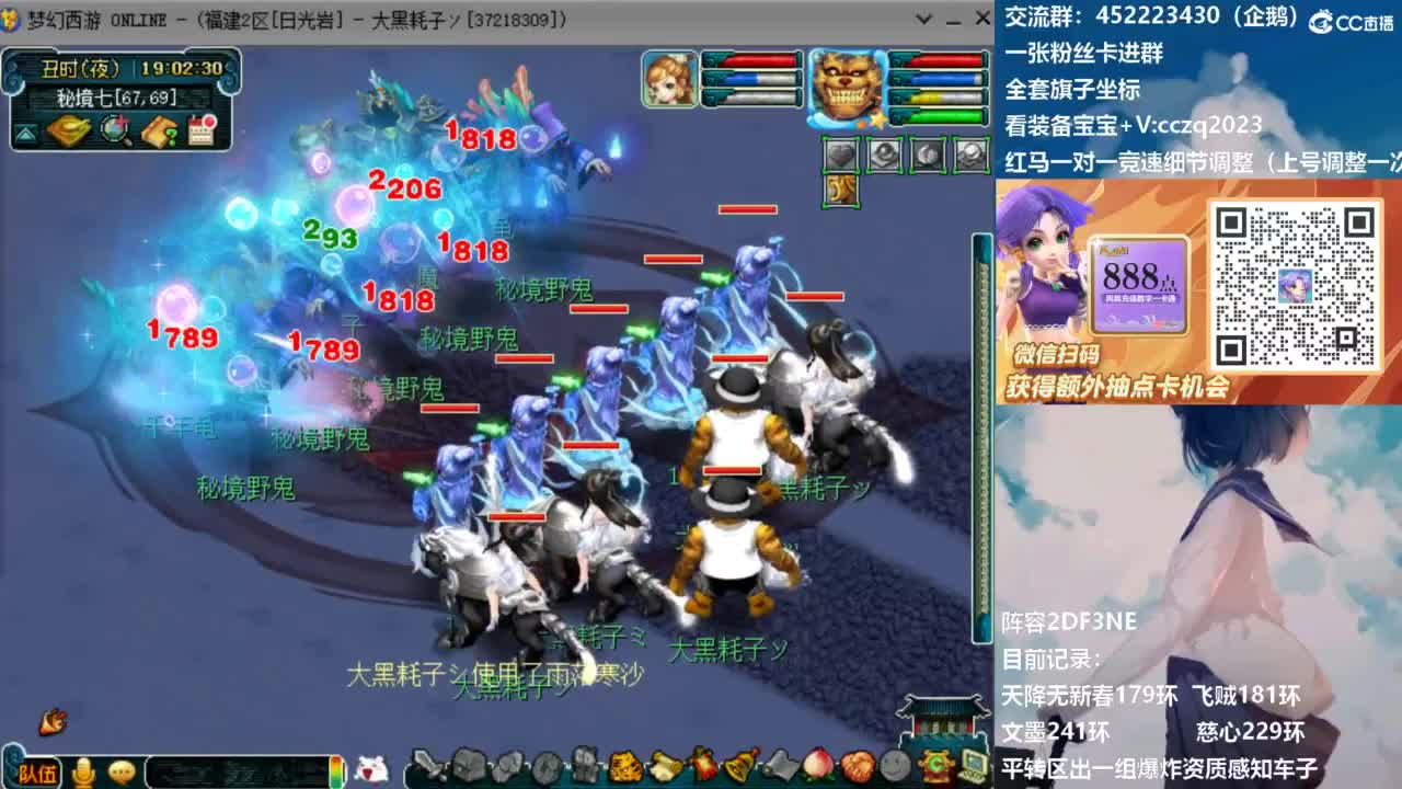 129顶级固伤日常！ 第12段