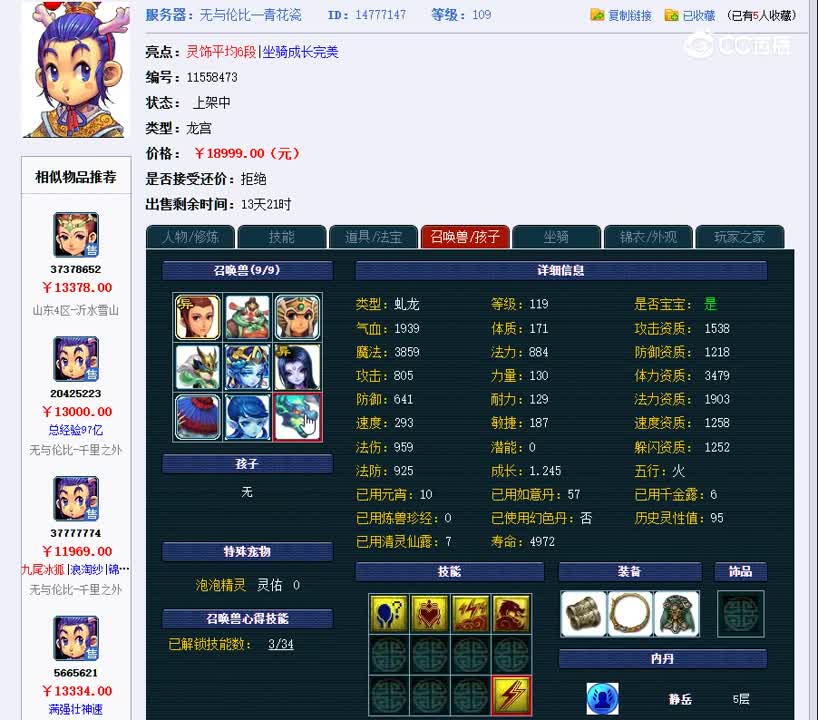 1698583847797