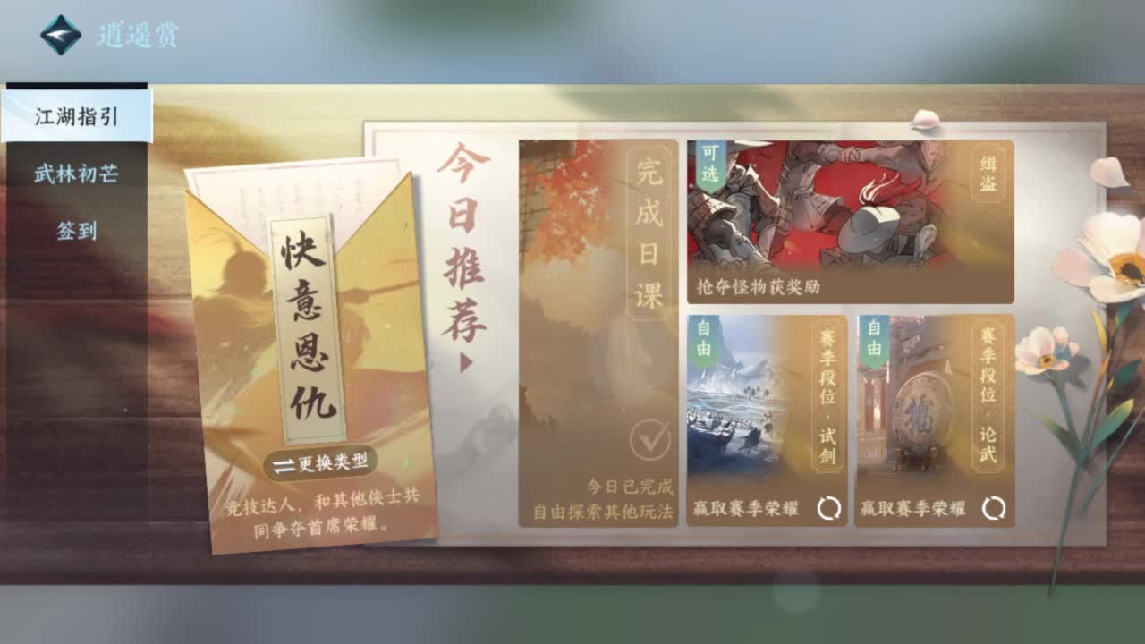 粉丝少 好下手 第5段