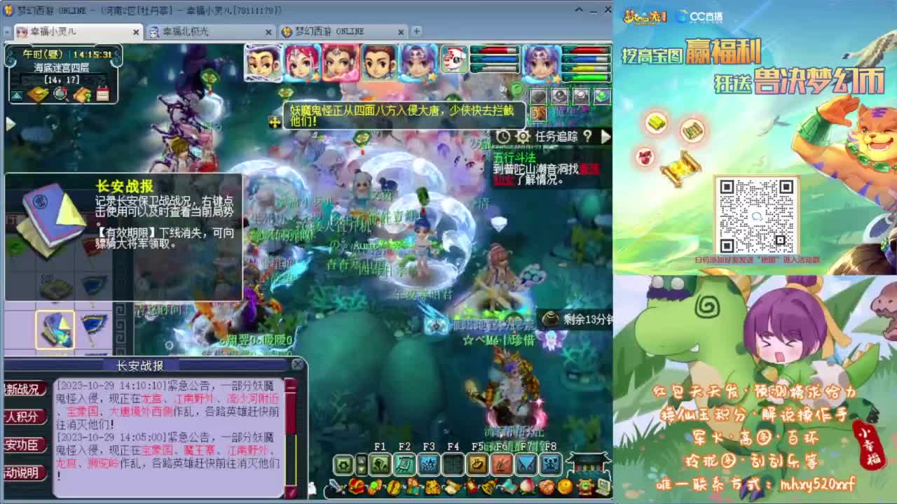 门派调整K赛❤接玲珑图高图军火解说等 第1段