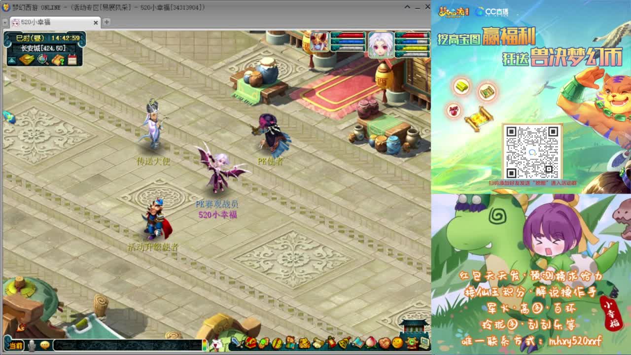 门派调整K赛❤接玲珑图高图军火解说等 第2段