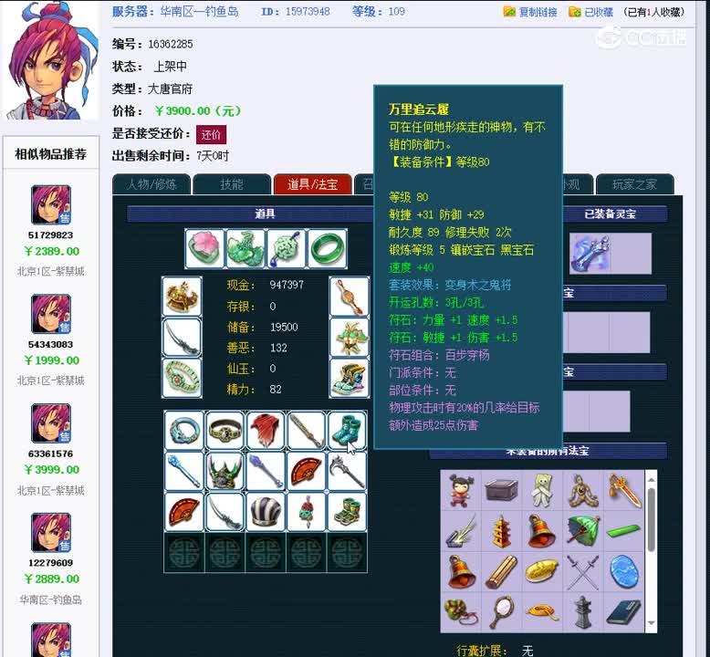 1698586423062