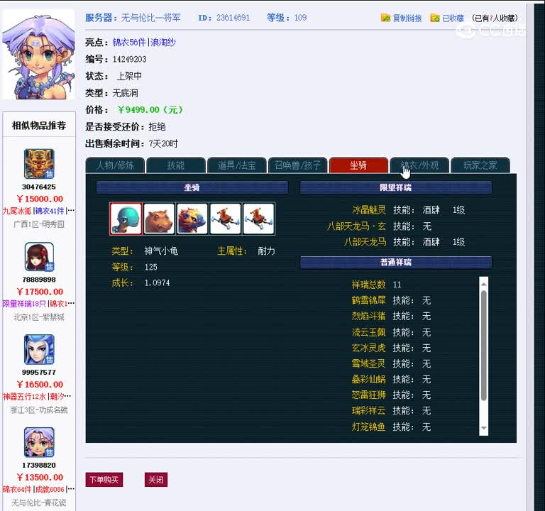 1698586690031