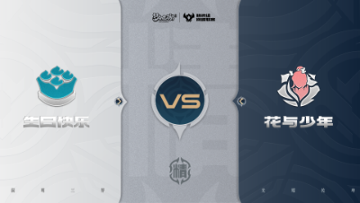 【梦幻西游手游巅峰联赛S7】常规赛 精锐组别 10.29 生日快乐VS花与少年BO1