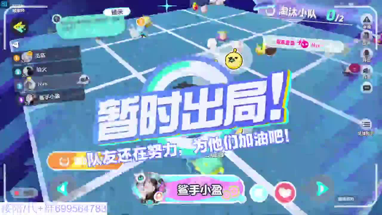 接代陪上凤凰蛋 第4段