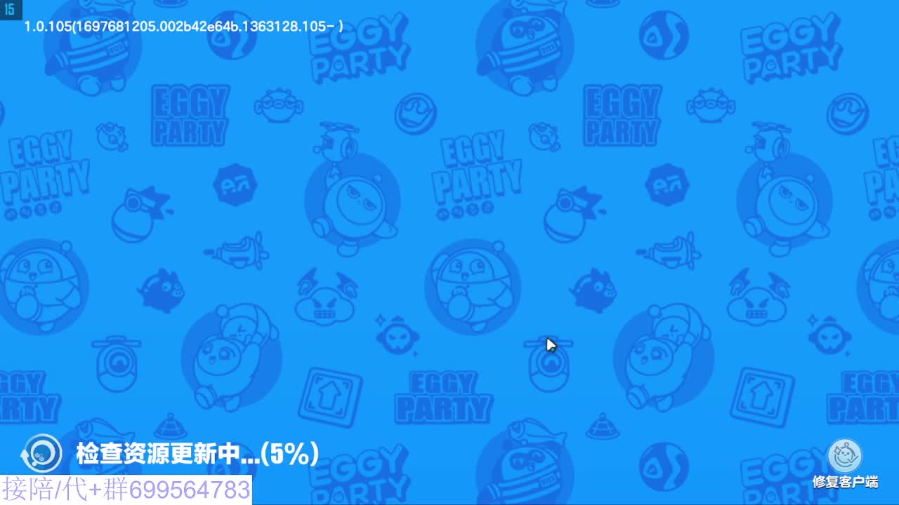 接代陪上凤凰蛋 第5段