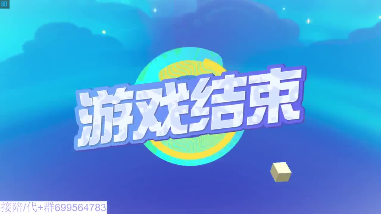 接代陪上凤凰蛋 第7段