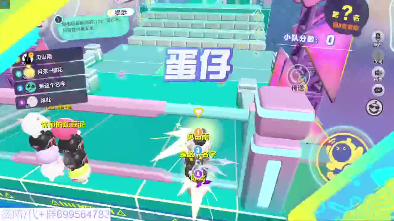 接代陪上凤凰蛋 第8段